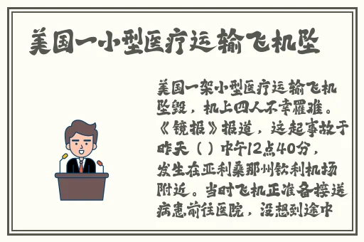 年轻人免费观看